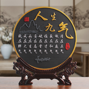 人生九气摆件办公室桌面装饰品摆件书房书柜茶柜酒柜摆台