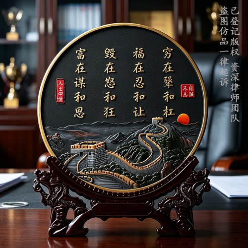 福在忍和让书法字画客厅办公室玄关书房书桌电视柜中式装饰品摆件