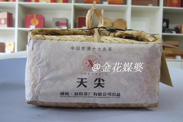 湖南安化黑茶湘益益阳茶厂2012年天尖茶1kg湘益第一批天尖茶特价