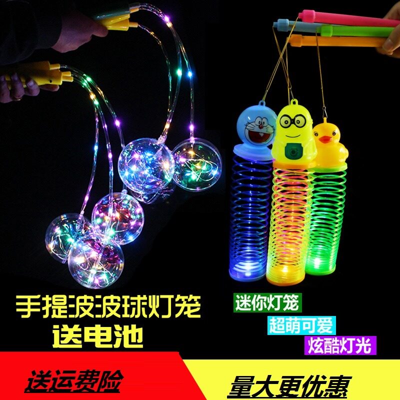 发光灯笼玩具礼物六一节男孩女孩小孩子女孩子摆地摊电子粉色学生在类目 玩具/童车/益智/积木/模型, 电子/发光/充气/整蛊玩具, 发光玩具中 - 来自Buy2taobao.com提供专业的淘宝代购服务