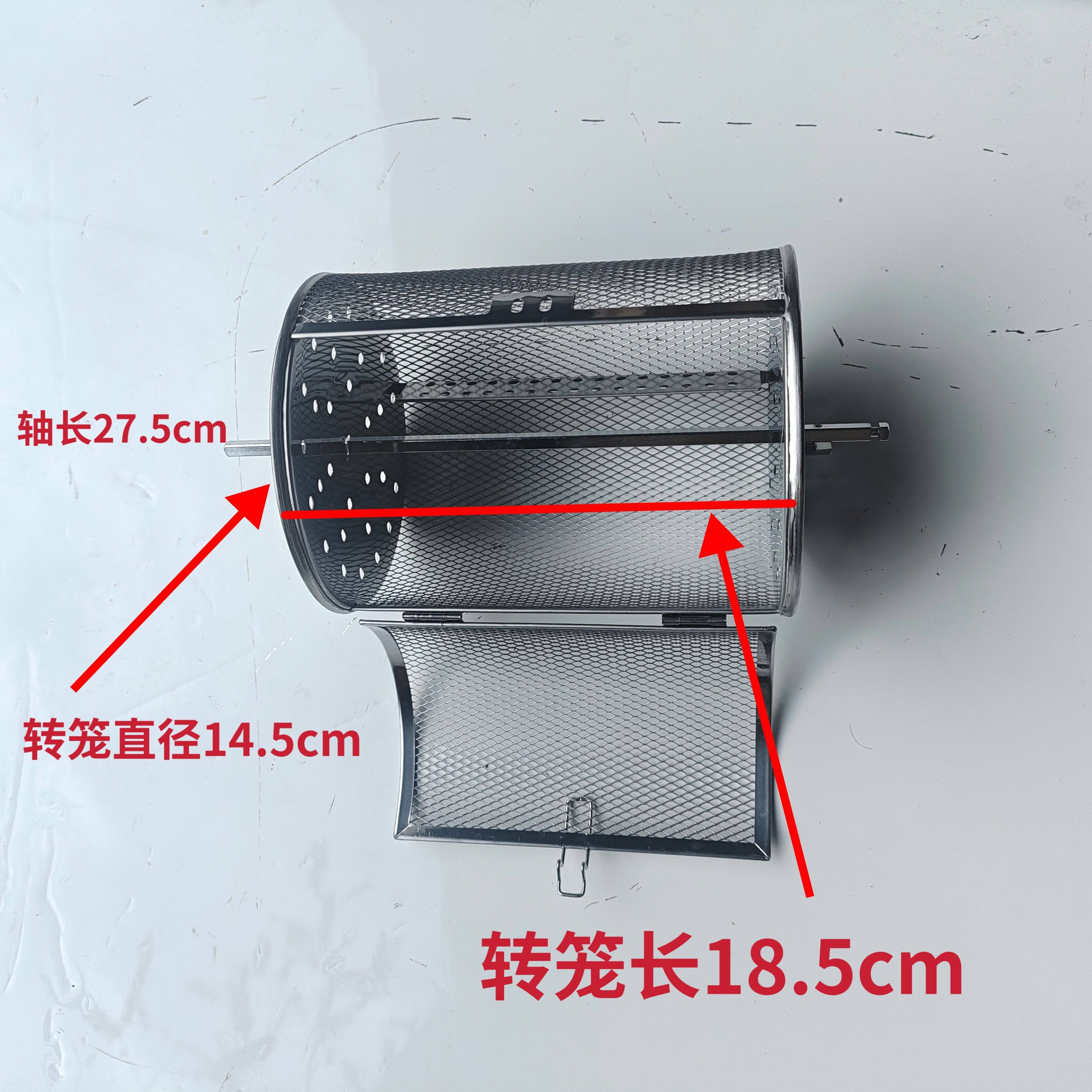 10升旋转3d空气炸锅专用转笼配件