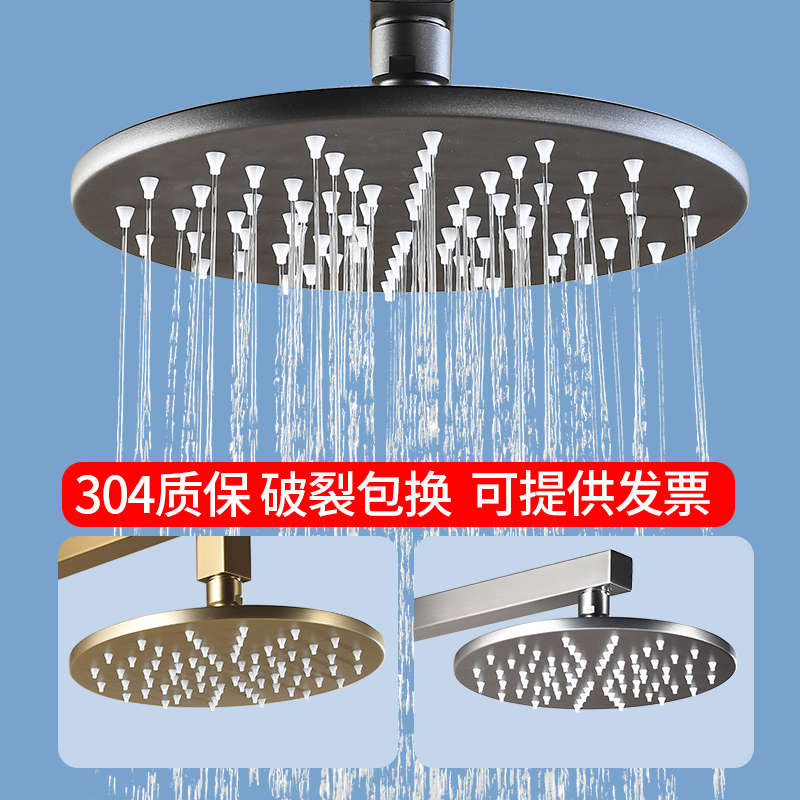 加高圆形花洒喷头304不锈钢酒店家用卫生间厕所洗澡花洒顶喷通用