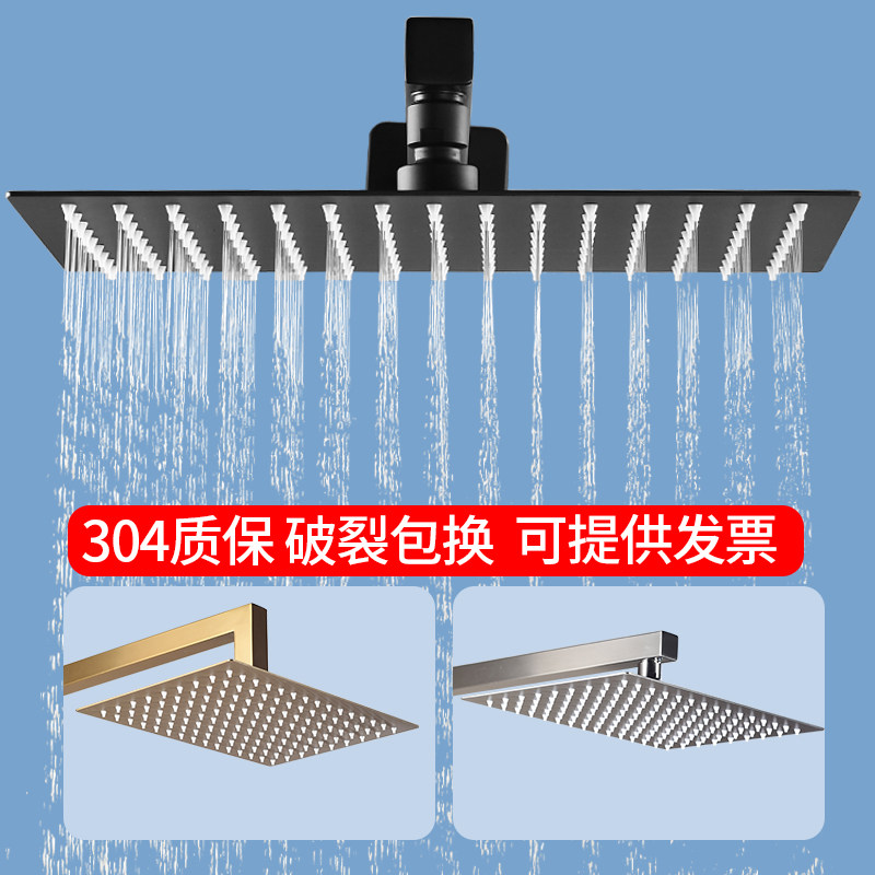 长方形花洒顶喷304不锈钢酒店家用浴室淋浴洗澡卫浴喷头通用接口