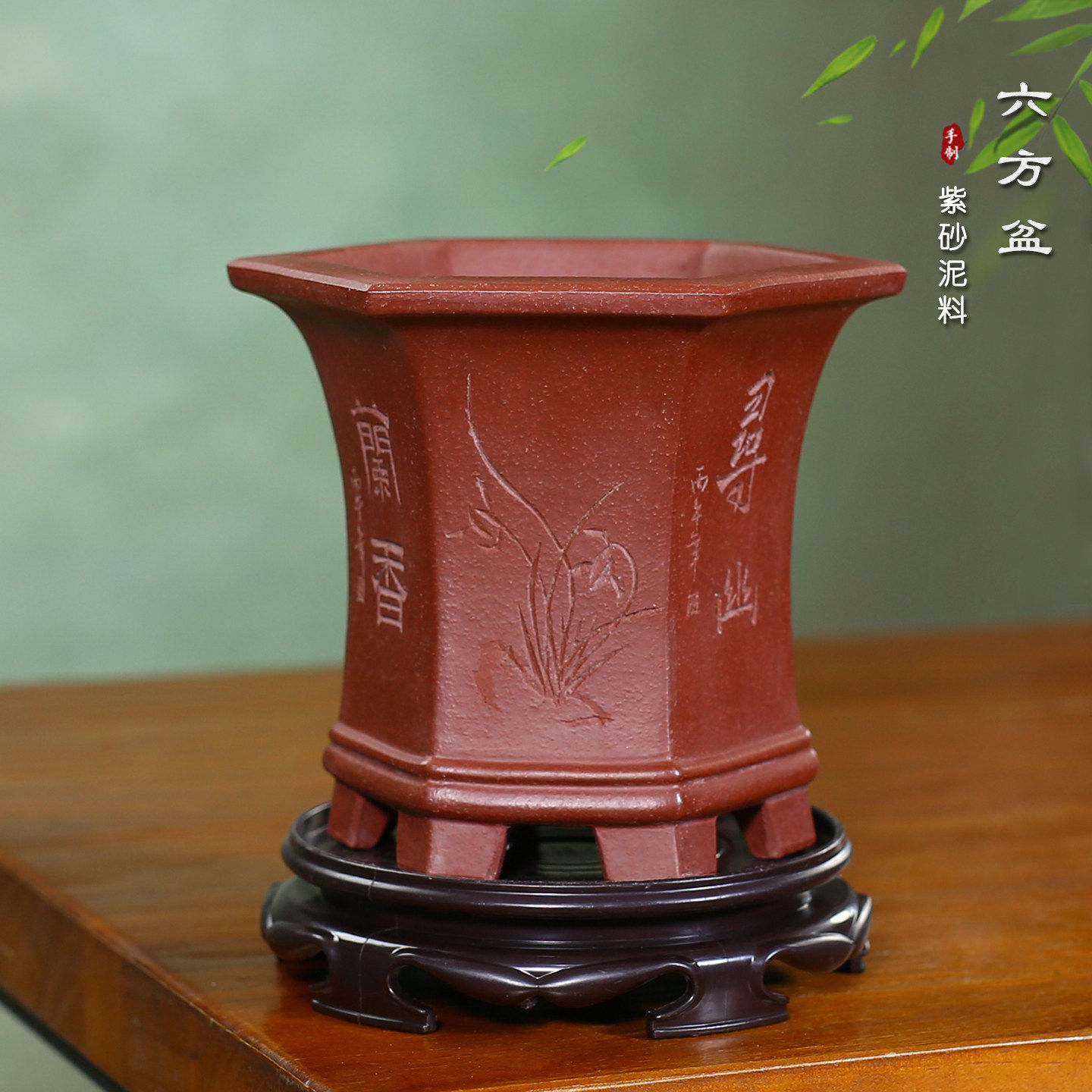 精品枣红泥紫砂花盆手工刻绘六方盆多肉菖蒲金弹子盆景盆桌面盆栽
