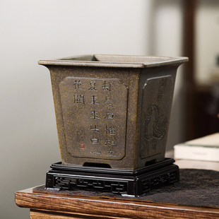 神力宜兴紫砂花盆四方兰花盆精品金石手工刻绘鲨皮青绿植盆栽盆景