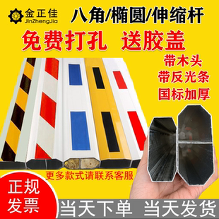 金正佳道闸直杆铝合金道闸伸缩停车场八角拦路杆小区门禁道闸栏杆