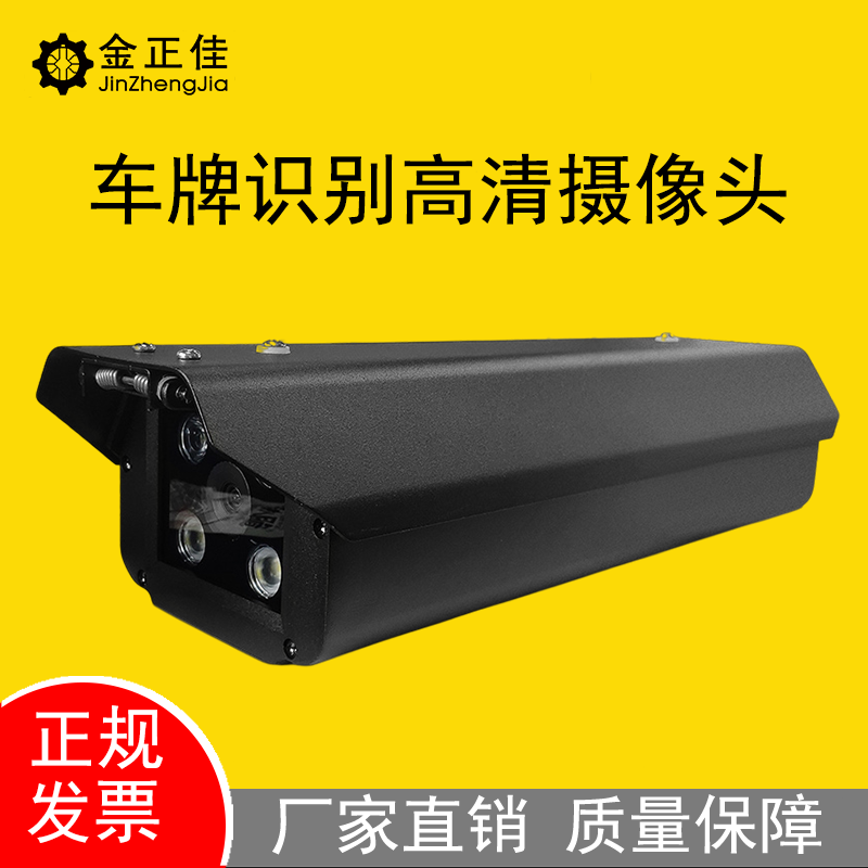 北京张家口高清车牌识别一体车库车牌识别系统 小区车牌识别订制