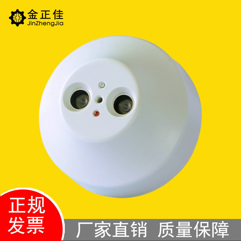车位引导超声波自动感应探测器