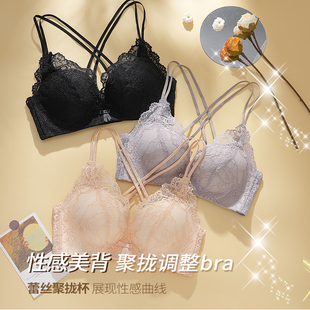 凯莉蝶美背内衣女小胸聚拢上托平胸专用无钢圈收副乳加厚5cm文胸