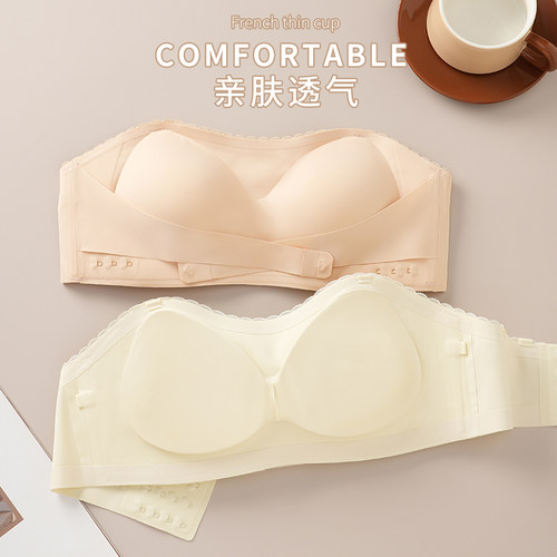 凯莉蝶防滑无肩带隐形内衣小胸显大聚拢抹胸防走光无痕文胸夏季薄