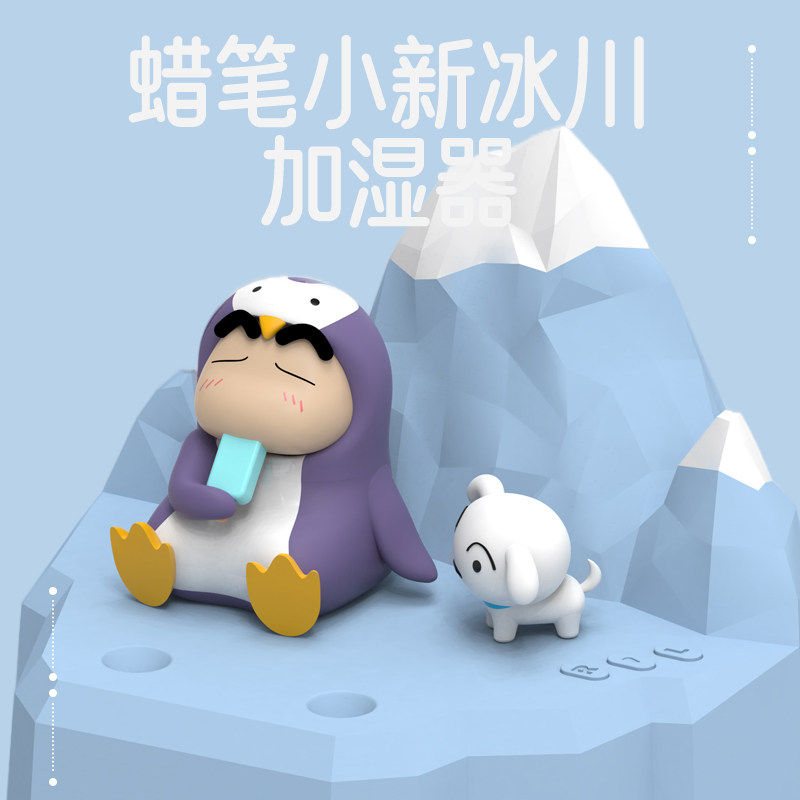 蜡笔小新冰川加湿器大容量USB插电氛围灯双喷加湿器卡通桌面摆件
