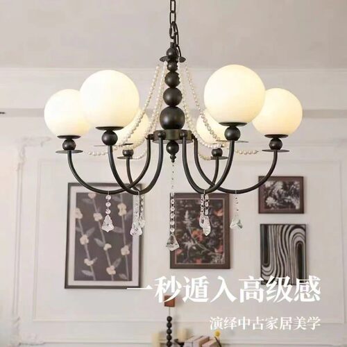 2026新款魔豆吊灯客厅主灯法式复古黑色大厅灯设计师书房灯具吊灯