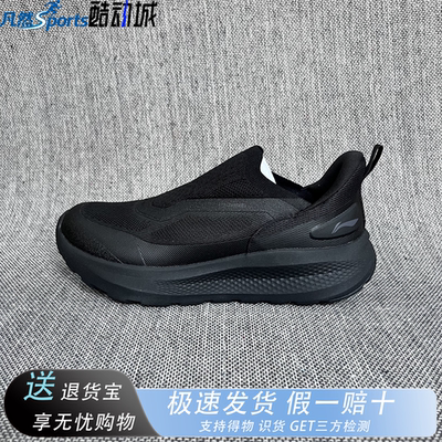 李宁云逸SLIPON丨休闲鞋男鞋2026新款懒人潮流一脚蹬跑步运动鞋子
