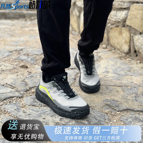 李宁逐野V2透气减震登山徒步鞋