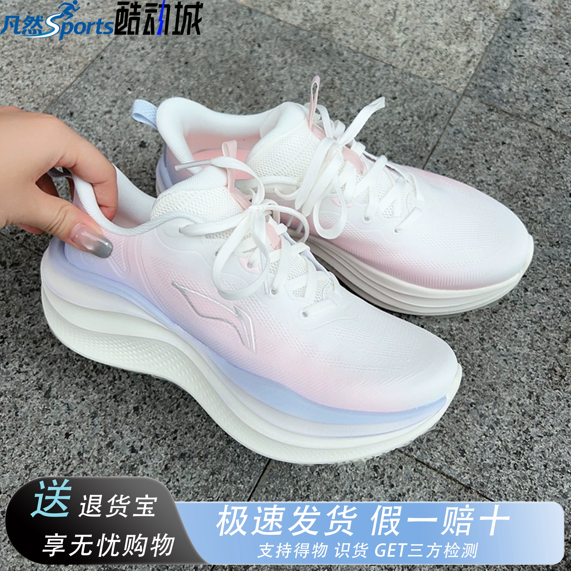 李宁凌波2V2女跑鞋增高减震