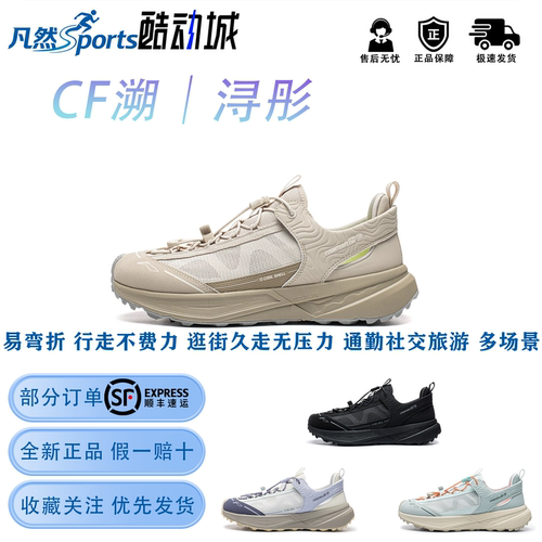 李宁CF溯溪鞋2026新款透气凉鞋