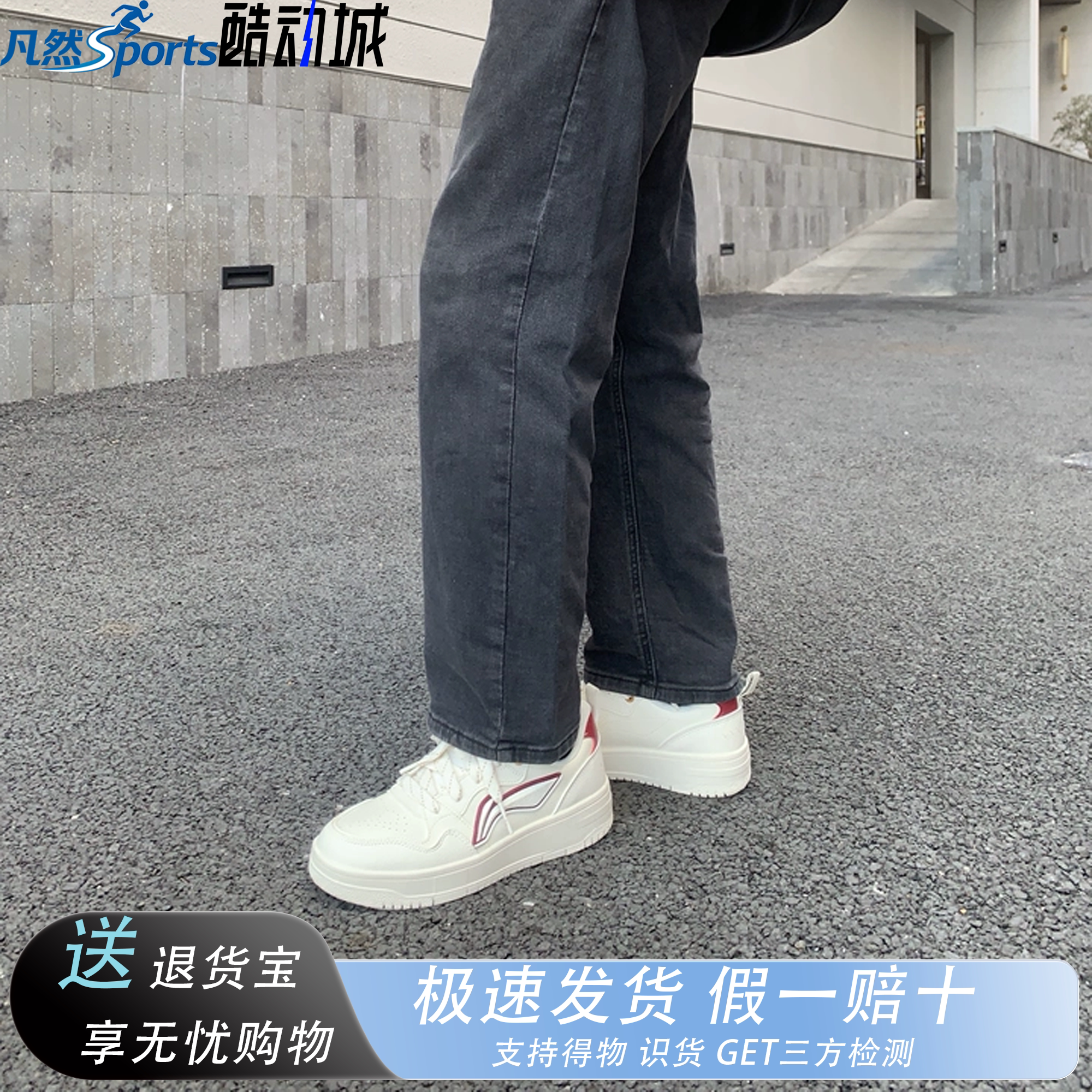 李宁男子低帮系带板鞋新年红