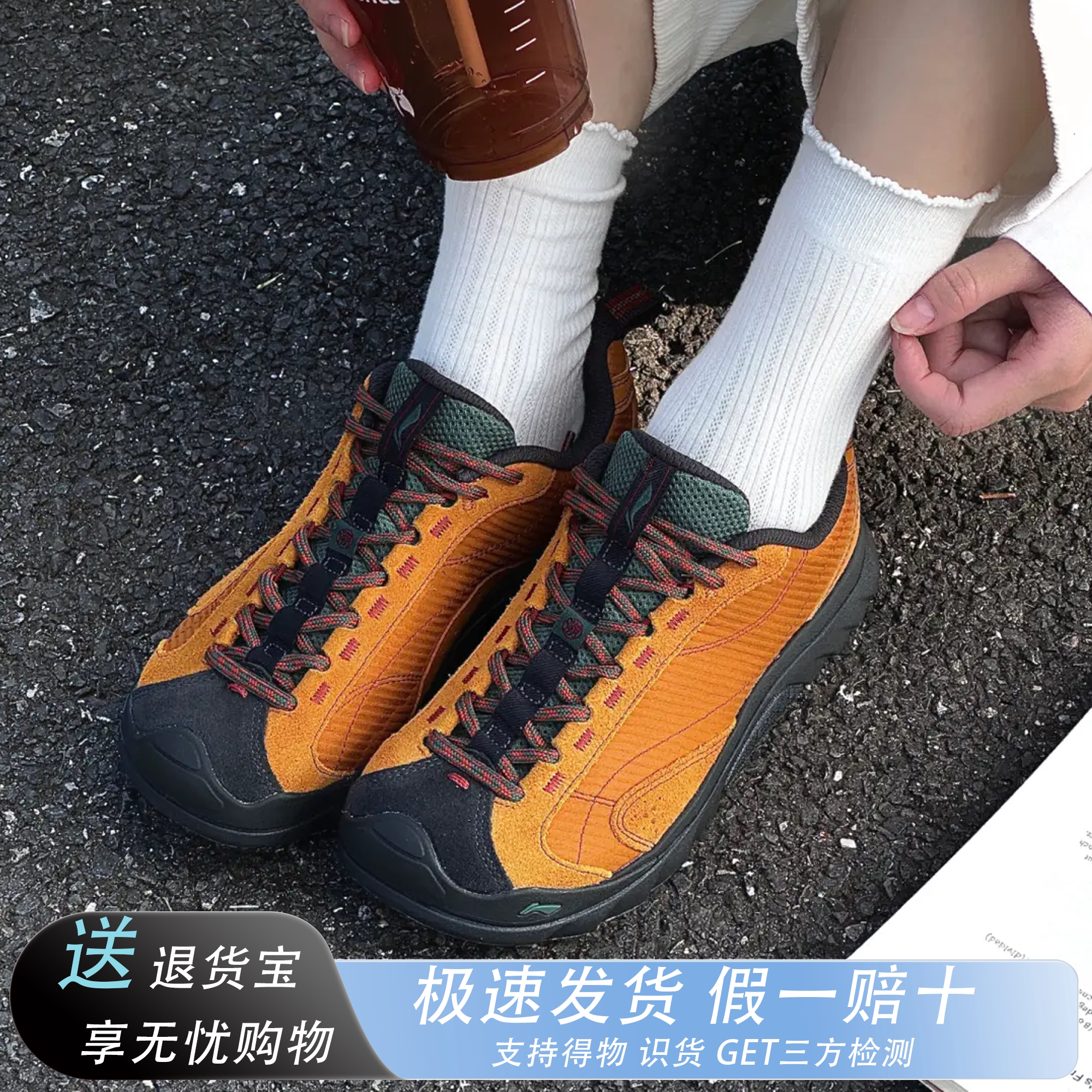 李宁户外林韵2女鞋软弹防滑