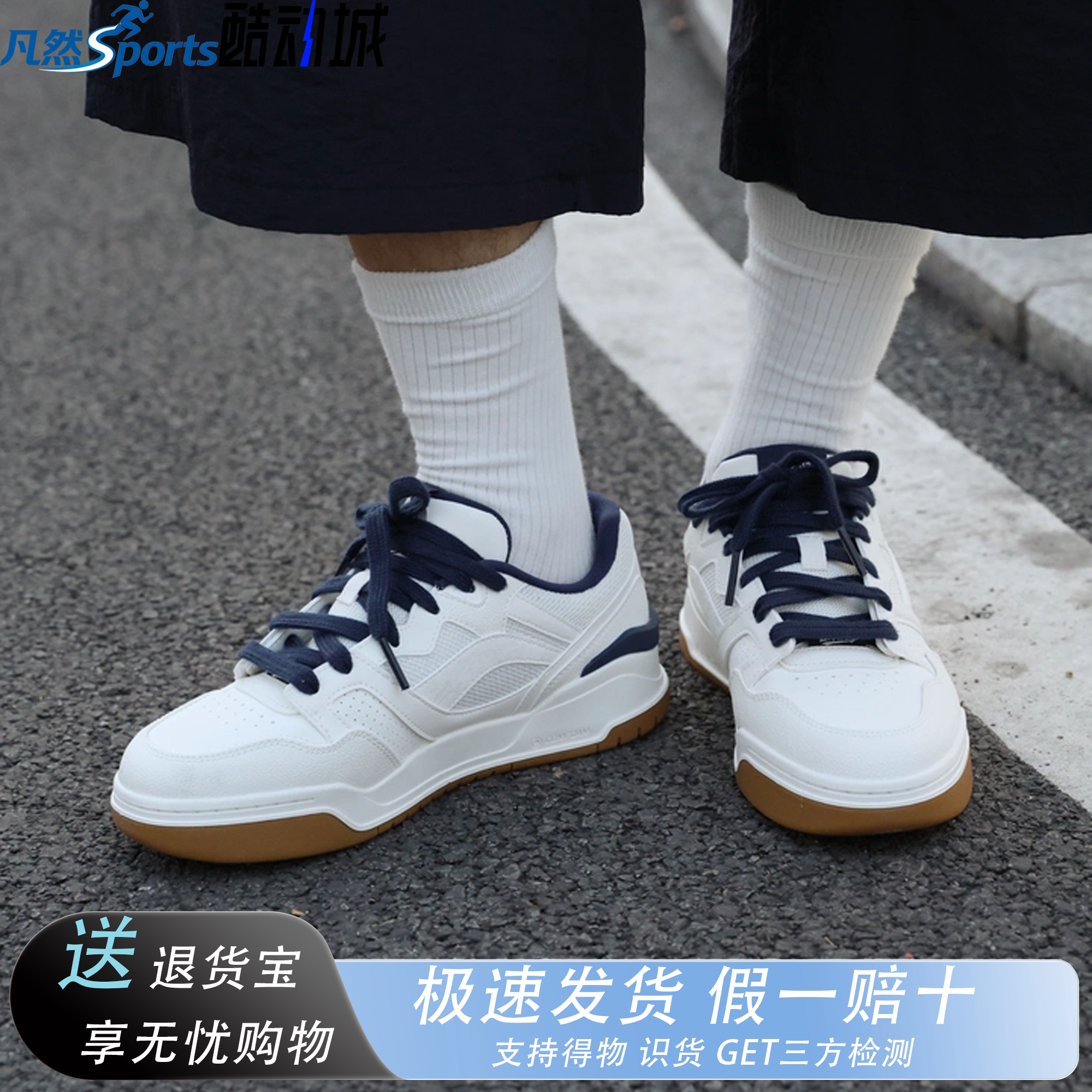 李宁月白2V2男透气增高板鞋