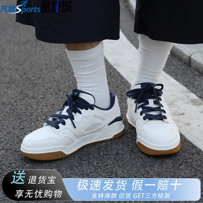 李宁月白2V2男透气增高板鞋