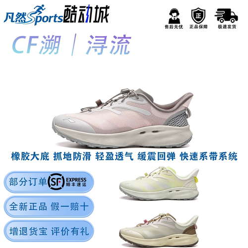 李宁女款溯溪鞋速干防滑透气