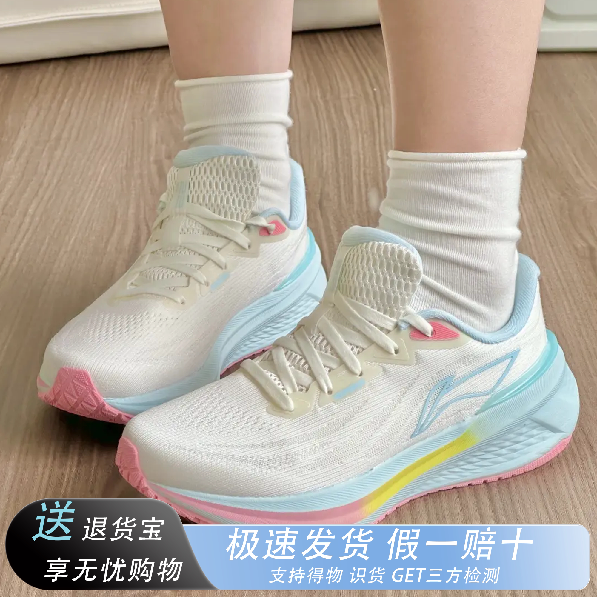 李宁吾跃3.0女款减震透气跑鞋