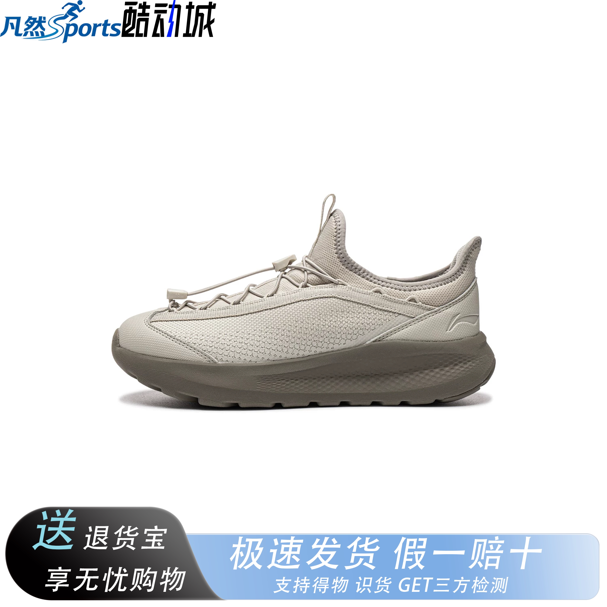 李宁云逸女款一脚蹬通勤运动鞋