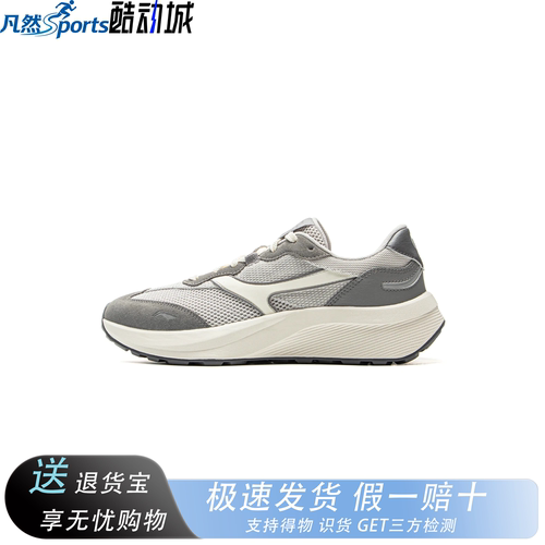 李宁征荣 M500 | 休闲鞋男士春秋新款复古阿甘华夫鞋透气运动鞋子