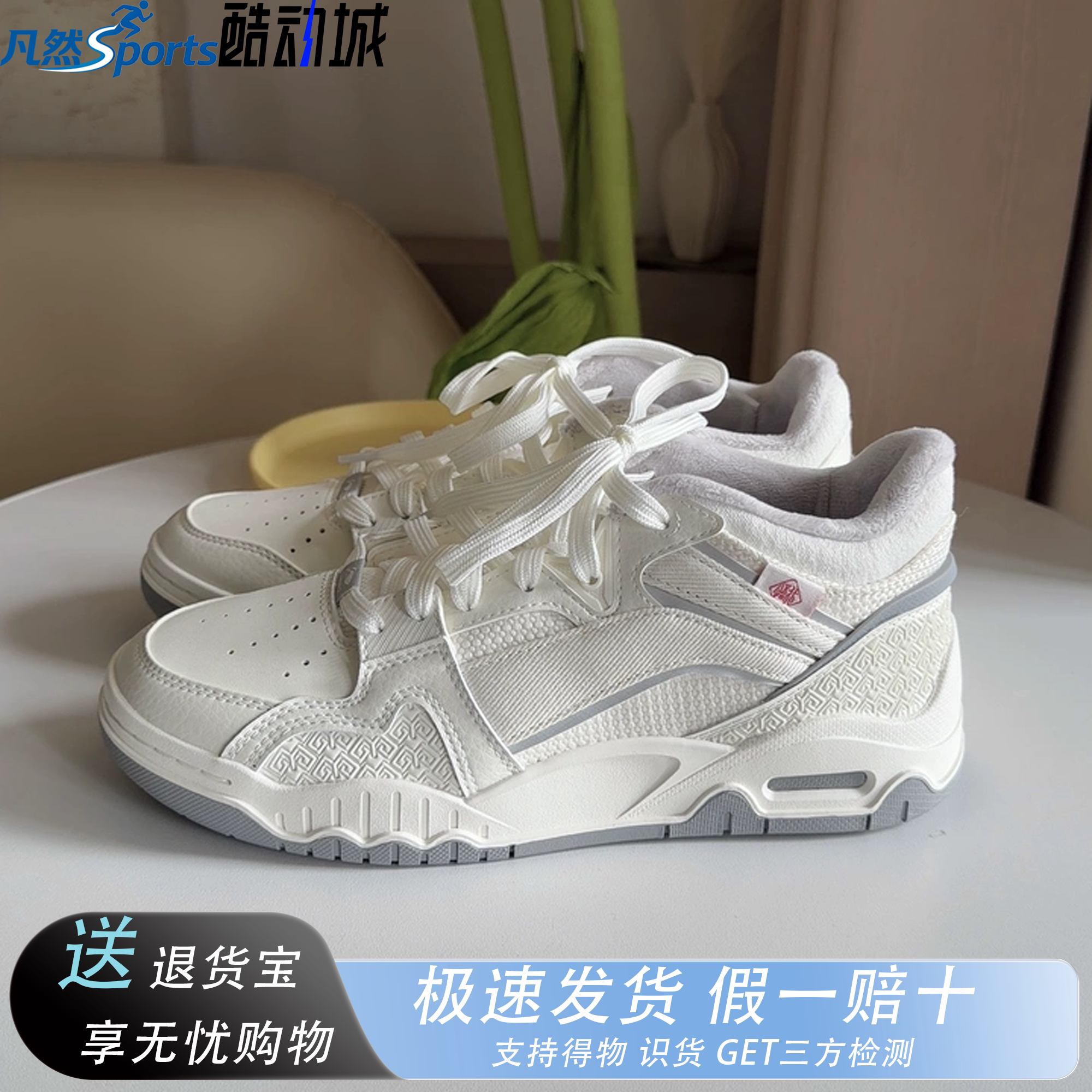 李宁月白3MID白色高帮板鞋女