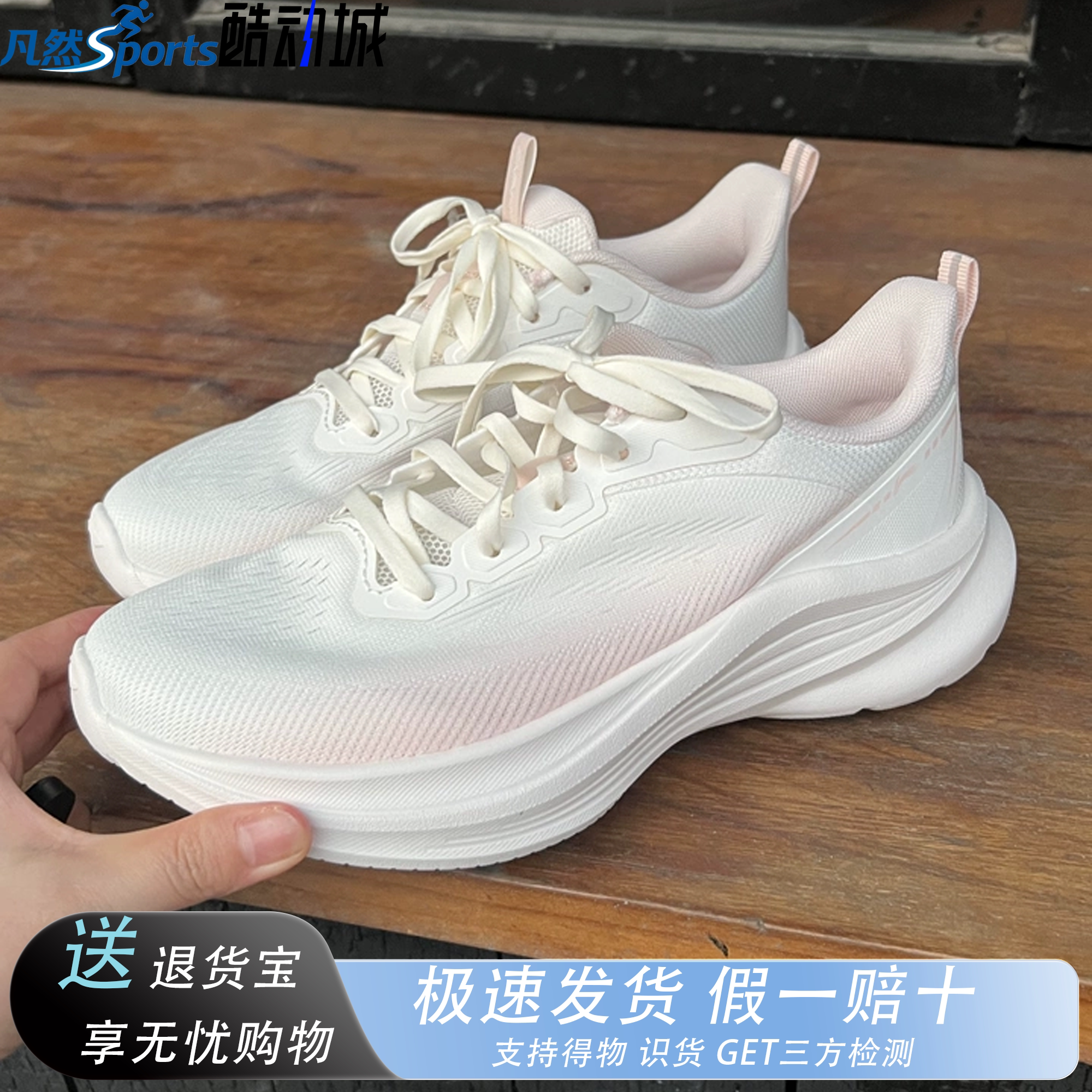 李宁轻风v3女跑鞋减震增高