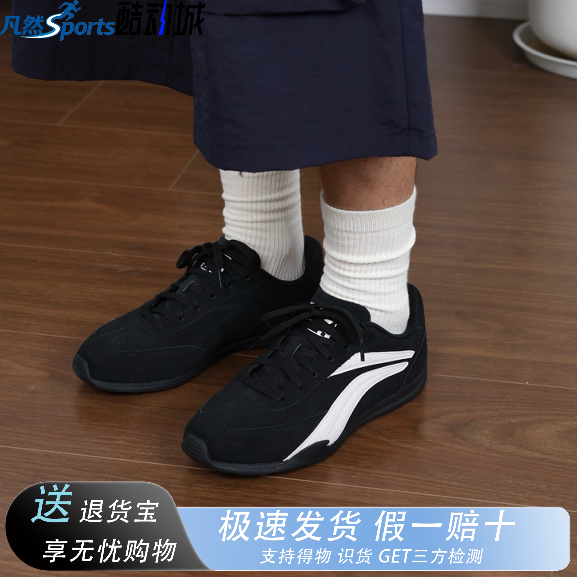 李宁菲林Turbo复古德训赛车鞋