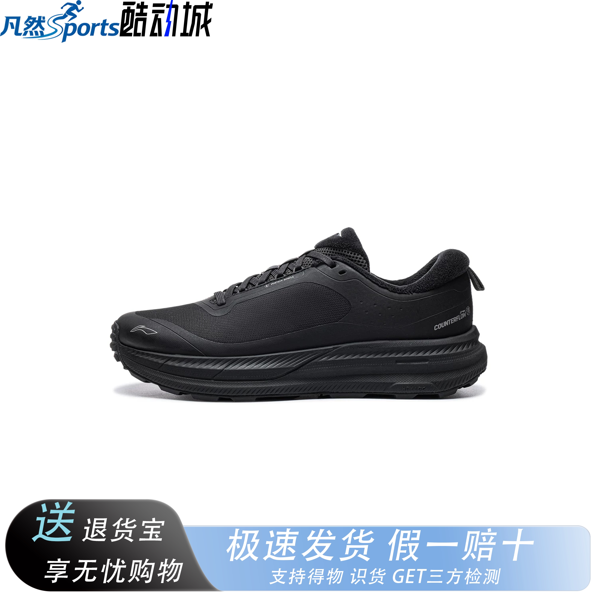 李宁行际2加绒防滑男休闲鞋图片