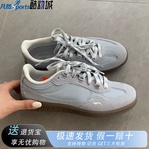 李宁菲林德训板鞋女2026夏新款