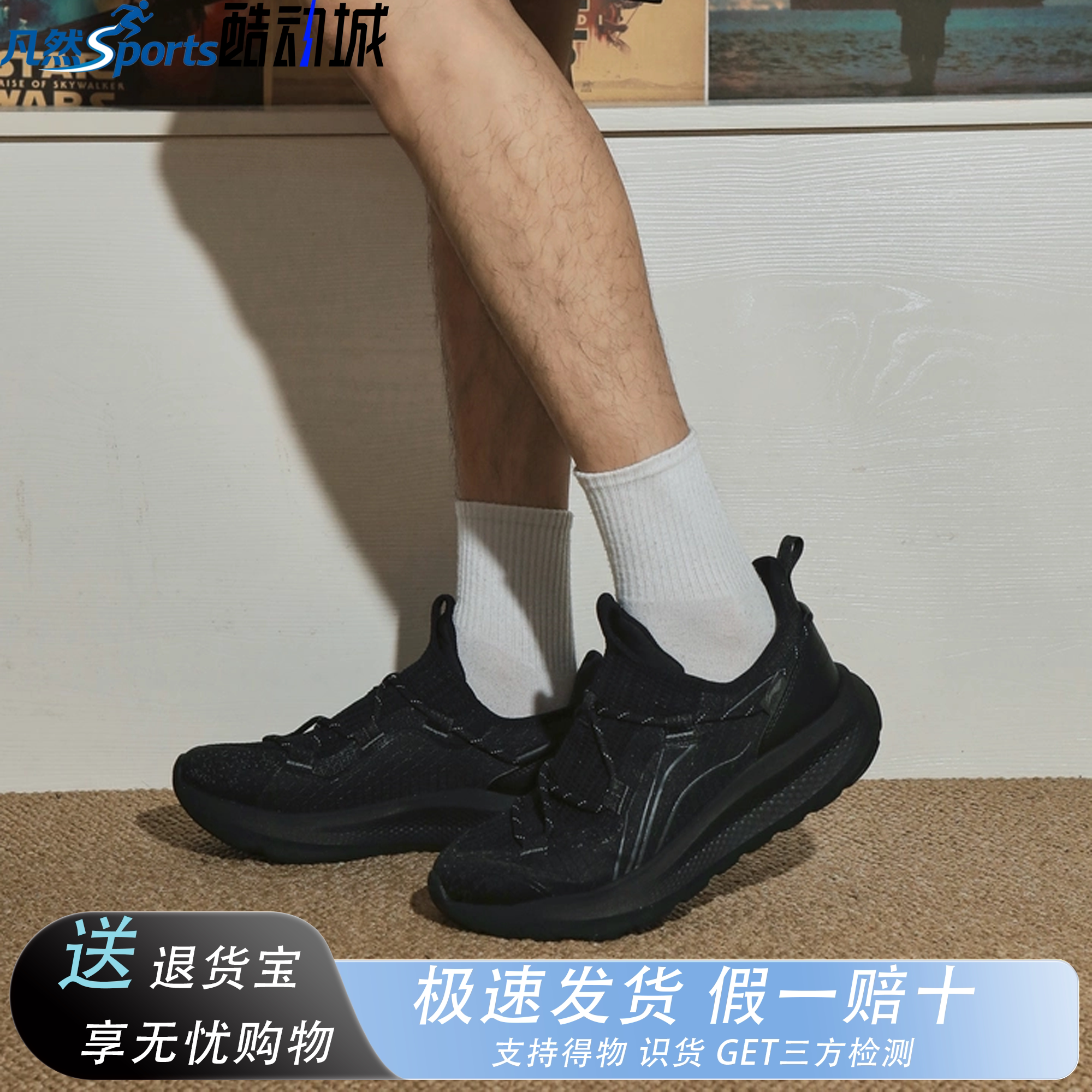 李宁云逸男懒人一脚蹬轻便软底鞋