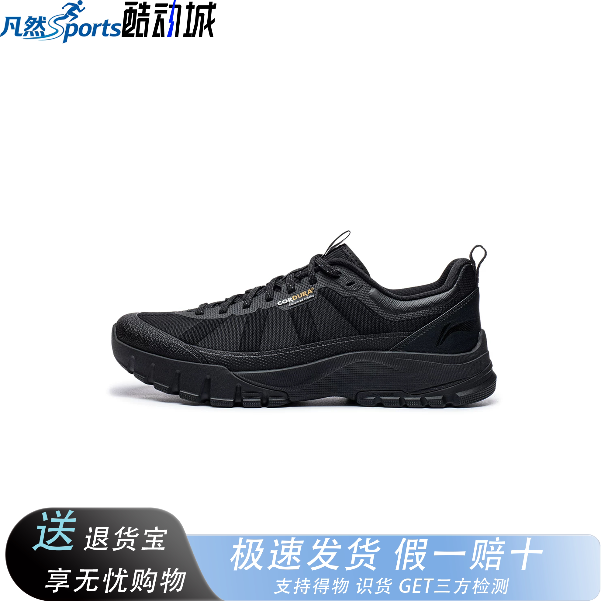 李宁沙岩V3男轻量通勤商务鞋