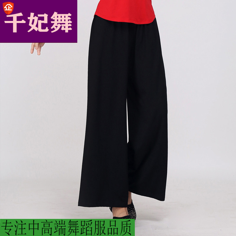 春秋广场舞服装民族风裤子女长裤薄款宽松成人舞蹈喇叭裤阔腿裤子