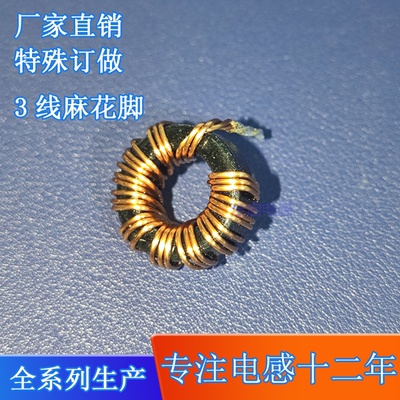 090125-47UH 线径1.0MM 双线 卧式插件 电感 麻花脚
