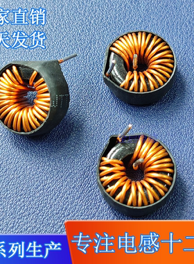 068125 100UH 铁硅铝磁环 1.0线径 卧式套管 T68125