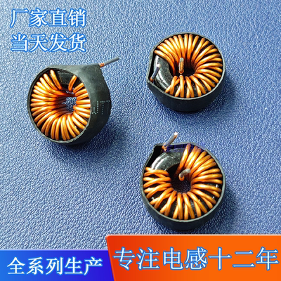 068125 100UH 铁硅铝磁环 1.0线径 卧式套管 T68125