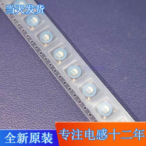 SLF7032T-220MR96-2PF 贴片功率电感 7030-22UH 丝印220 全新 7*7