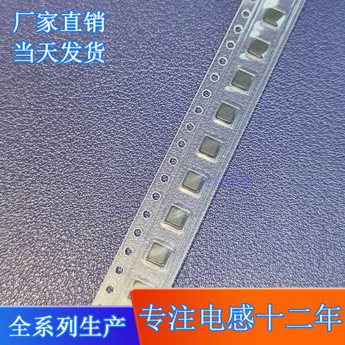 3020 一体成型电感 3*3*2MM 贴片屏蔽 1R0/2R2/3R3/4R/6R8 10uh