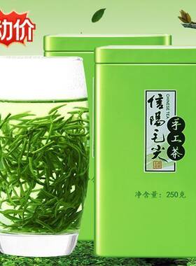 【嫩尖1斤】手工毛尖茶正宗新茶信阳会明春茶叶浓香绿茶罐装500g