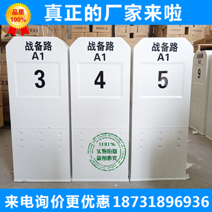 玻璃钢 里程碑 百米桩 标志桩 公路界碑 柱帽式柱式轮廓标 警示桩