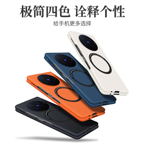 磁吸充电适用于vivoxfold6手机壳折叠屏新款xfold5保护套超薄磨砂XFold3前框后盖无中轴防摔男女轻奢商务硬壳