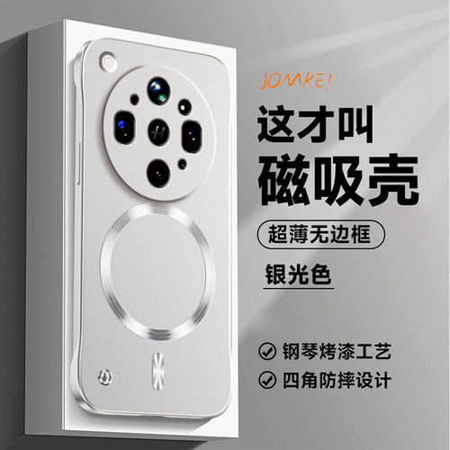 适用oppofindx9ultra手机壳findx9pro金属漆无边框散热硬壳超薄磁吸磨砂opp0findx9spro男女高级por外壳商务