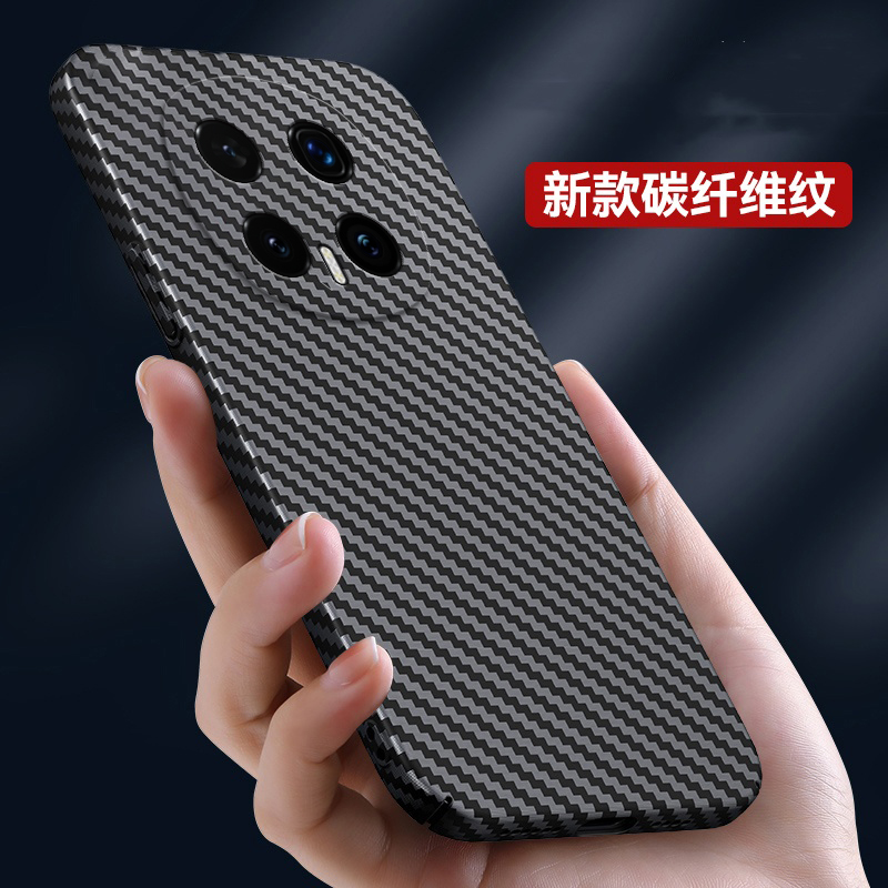 适用荣耀Magic8pro手机壳新款简约防摔HonorMagic8超薄镜头全包碳纤维纯色硬壳凯夫拉男女通用Magic7/6pro