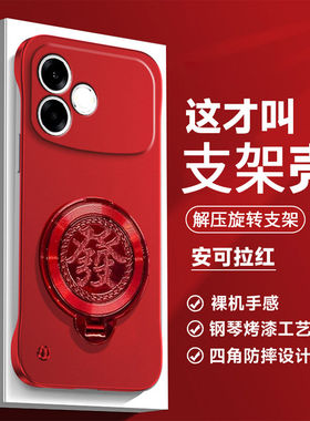 适用于oppoA6sPro手机壳a6pro金属漆无边框发字陀螺支架opp0A6S男女防摔散热半包a5pro外壳简约高级感a3pro
