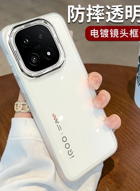 适用iqoo15手机壳新款不挡呼吸灯vivoiqoo13保护壳套外壳全包防摔爱酷iq12硅胶软壳气囊11pro高级感超薄新品