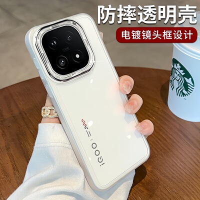 适用iqoo15手机壳新款不挡呼吸灯vivoiqoo15ultra保护壳套外壳全包防摔爱酷12硅胶软壳气囊11高级感超薄新品