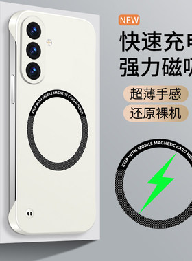 适用三星GalaxyA17手机壳新款A57肤感纯色磨砂硬壳保护套A37折叠屏手机套防摔SamsungA55壳三星外壳A56